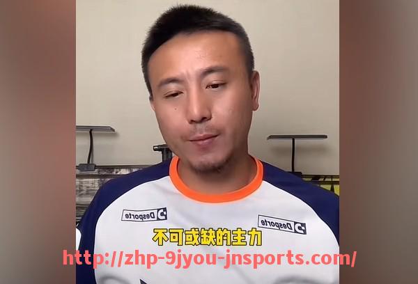 J9九游会登录入口-2010年中超赛程回顾与赛季亮点总结