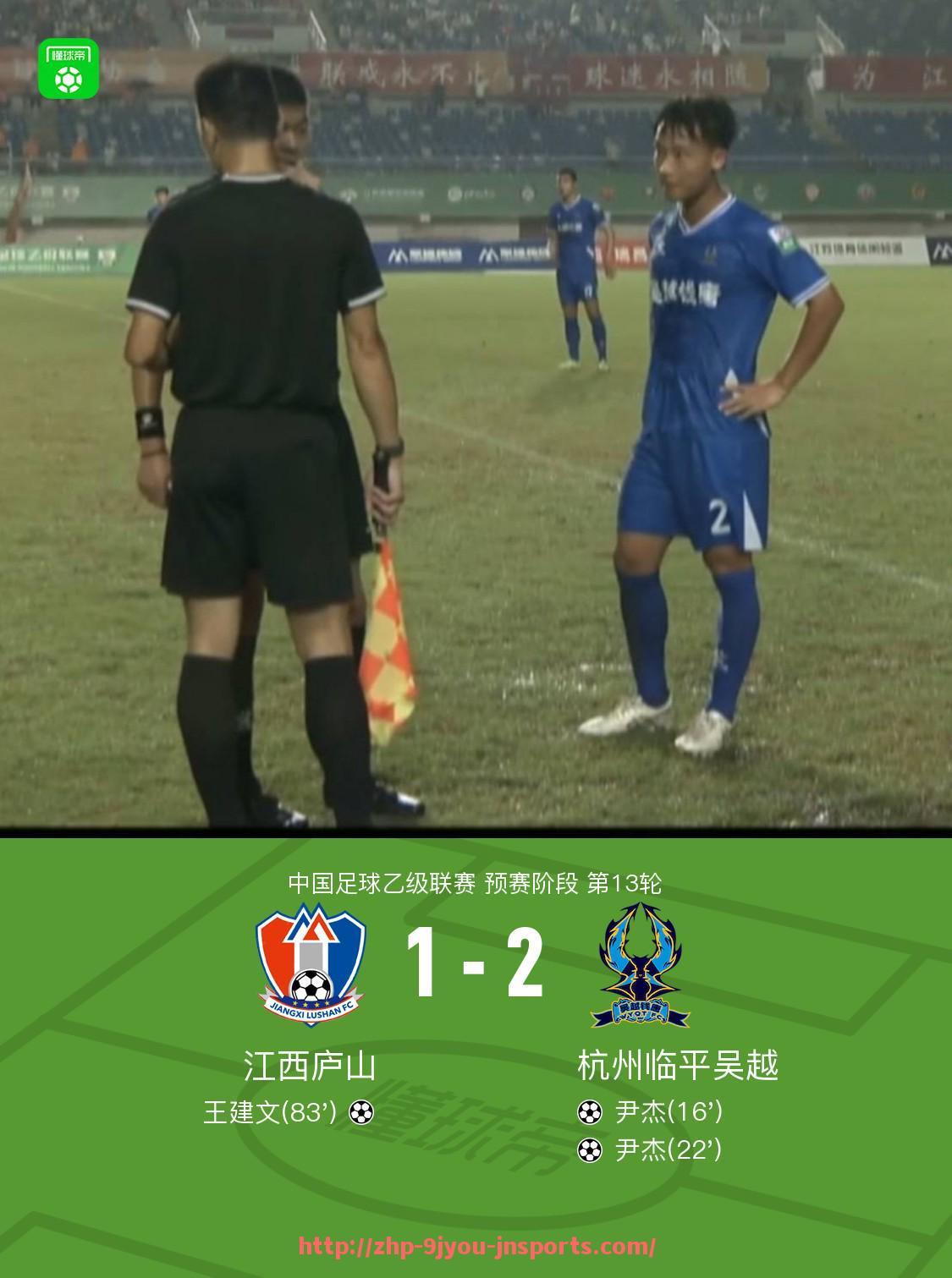 J9九游会登录入口-篮球比赛中“球员罚球间心理暗示”是否影响其连续罚球命中稳定性